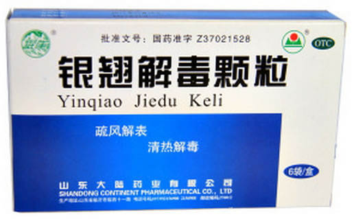 银雀银翘解毒颗粒招商代理 6袋