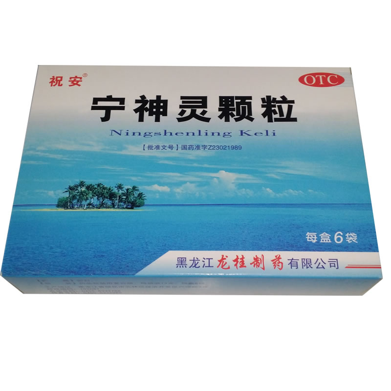 宁神灵颗粒