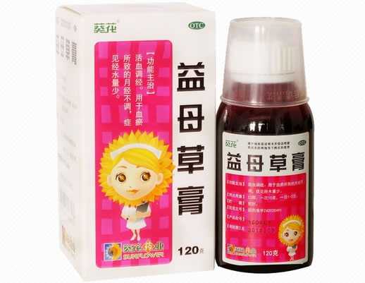 葵花益母草膏招商代理 120g