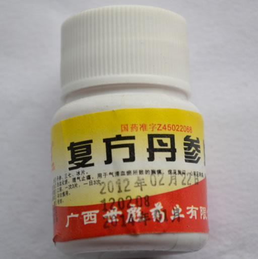 复方丹参片招商代理 60片 世彪药业