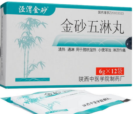 泾渭金砂金砂五淋丸招商代理 12袋