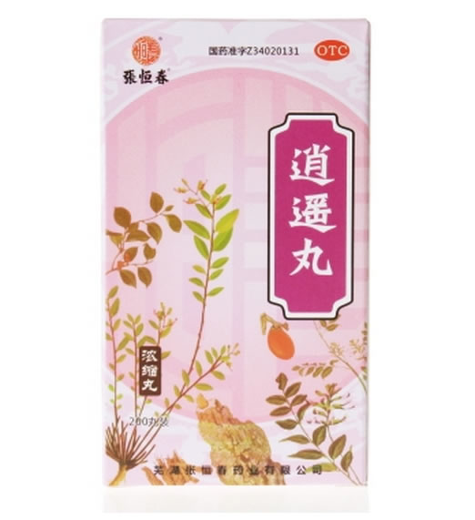 张恒春逍遥丸招商代理 200丸