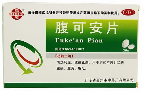 鹅城腹可安片招商代理 36片 惠州市中药厂