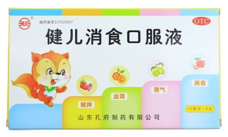 孔府健儿消食口服液招商代理 孔府