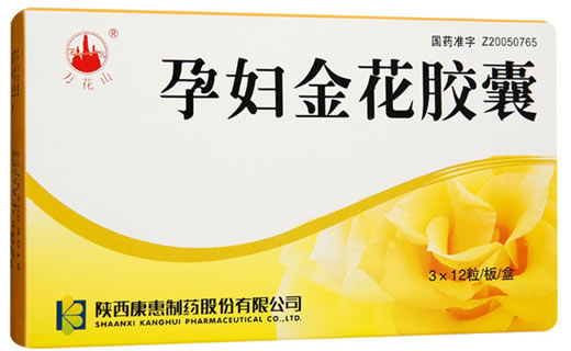 孕妇金花胶囊