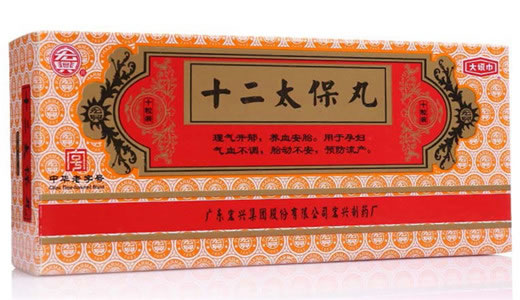 宏兴十二太保丸招商代理 10丸 宏兴