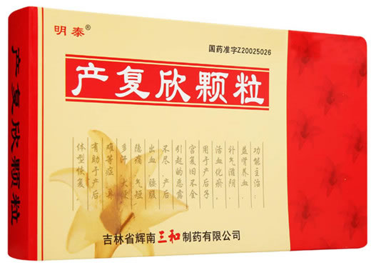 明泰产复欣颗粒招商代理 