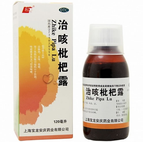 治咳枇杷露招商代理 120ml 宝龙安庆药业