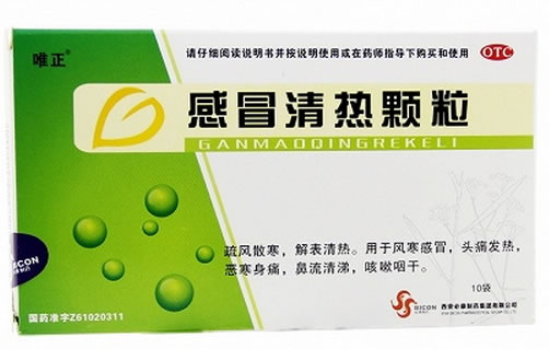 感冒清热颗粒招商代理 :感冒清热颗粒 12g*10袋 西安交大药业