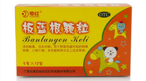 花红板蓝根颗粒招商代理 12袋 花红药业
