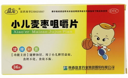 盘龙小儿麦枣片招商代理 36片 盘龙药业