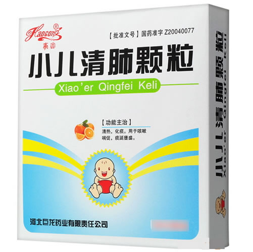 豪宫小儿清肺颗粒招商代理 9袋 巨龙药业