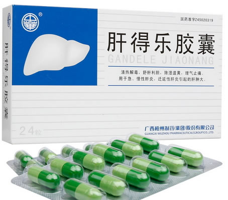 中华肝得乐胶囊招商代理 24粒