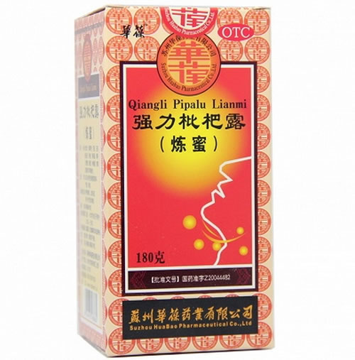 强力枇杷露(炼蜜)招商代理 :强力枇杷露(炼蜜) 180g 苏州华葆药业
