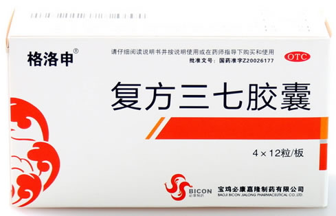 鹿王复方三七胶囊招商代理 48粒 吉林市鹿王制药