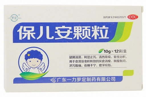 罗定保儿安颗粒招商代理 12袋 罗定制药