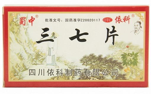 蜀中/依科三七片招商代理 0.25g*24片