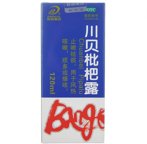 邦琪集团川贝止咳露(川贝枇杷露)招商代理 120ml