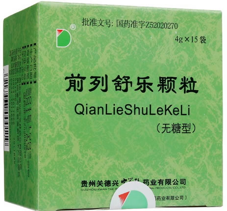 前列舒乐颗粒招商代理 15袋(无糖型) 贵州关德兴宝芝林药业