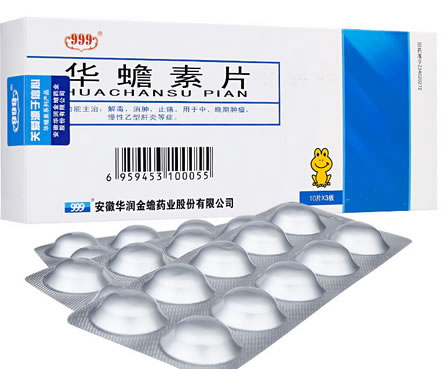 999华蟾素片招商代理 30片