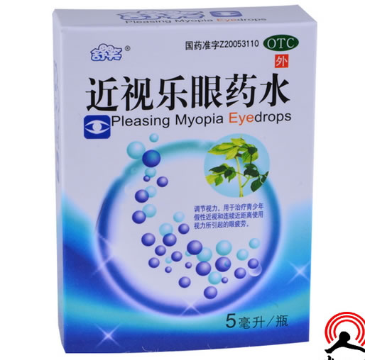 舒笑近视乐眼药水招商代理 5ml 长春普华