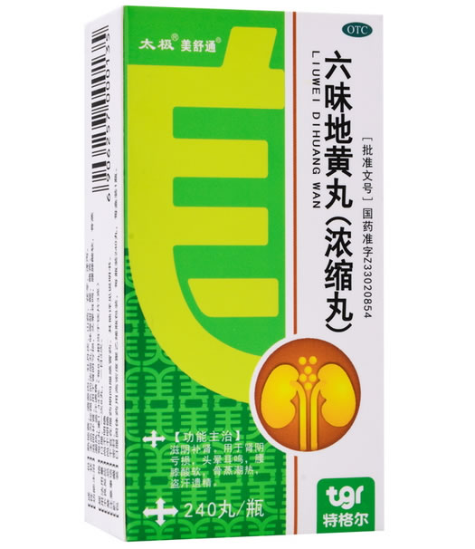 格特尔/太极/美舒通六味地黄丸招商代理 240丸