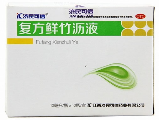 济民可信复方鲜竹沥液招商代理 :复方鲜竹沥液 10ml*10支 江西济民可信药业