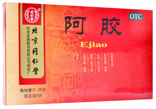 同仁堂阿胶招商代理 8块(250g红色纸盒装) 北京同仁堂