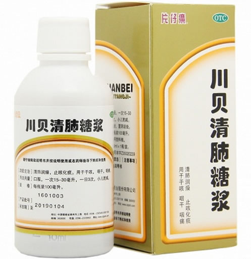 川贝清肺糖浆招商代理 :川贝清肺糖浆 100ml 漳州片仔癀药业