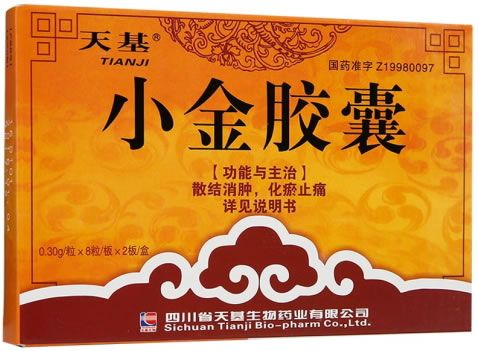 小金胶囊