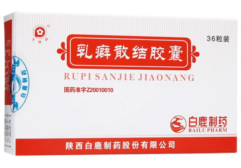 宝嫩牌乳癖散结胶囊招商代理 36粒