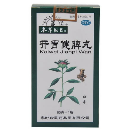 本草纲目牌开胃健脾丸招商代理 60g 李时珍医药