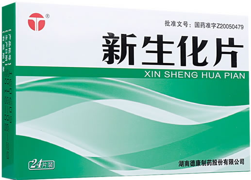 德康新生化片招商代理 24片装