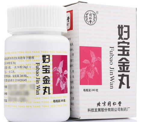 同仁堂妇宝金丸招商代理 240粒 北京同仁堂科技制药