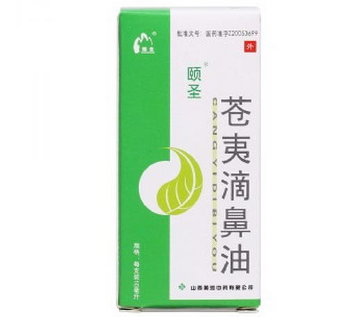 颐圣苍夷滴鼻油招商代理 10ml