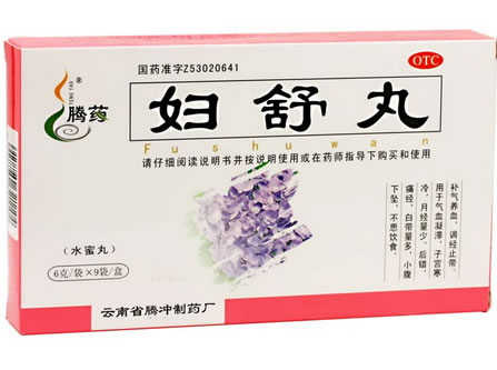腾药妇舒丸招商代理 9袋 云南腾药制药