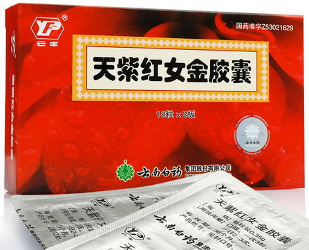 云丰天紫红女金胶囊招商代理 云丰