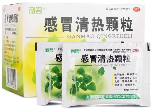 利君感冒清热颗粒招商代理 12g*12袋 陕西利君现代中药