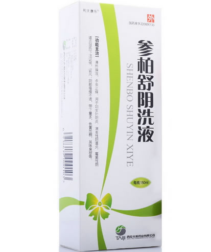 利夫康乐参柏舒阴洗液招商代理 150ml 西安太极药业