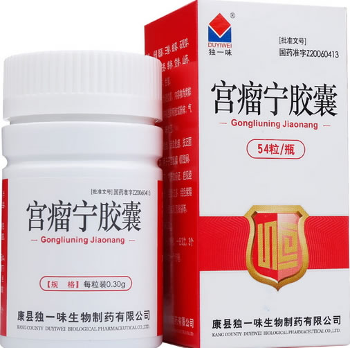 独一味宫瘤宁胶囊招商代理 54粒
