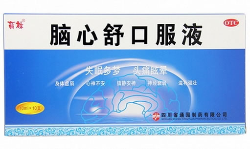 育林脑心舒口服液招商代理 10支 通园制药