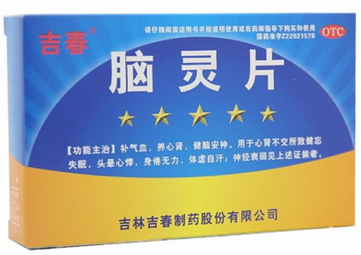 吉春脑灵片招商代理 吉林吉春