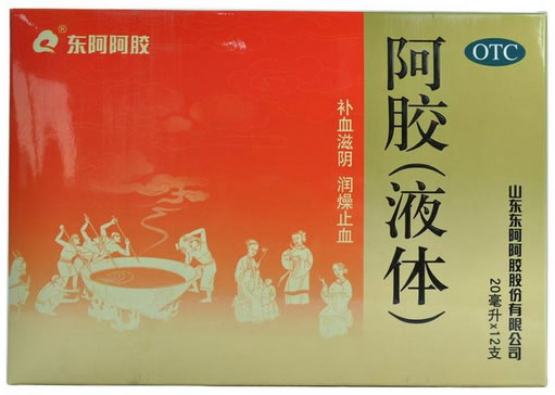 东阿阿胶阿胶(液体)招商代理 12支