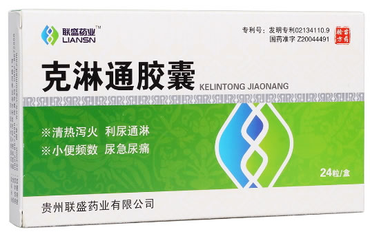 克淋通胶囊
