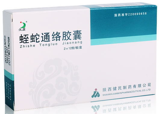 久正蛭蛇通络胶囊招商代理 