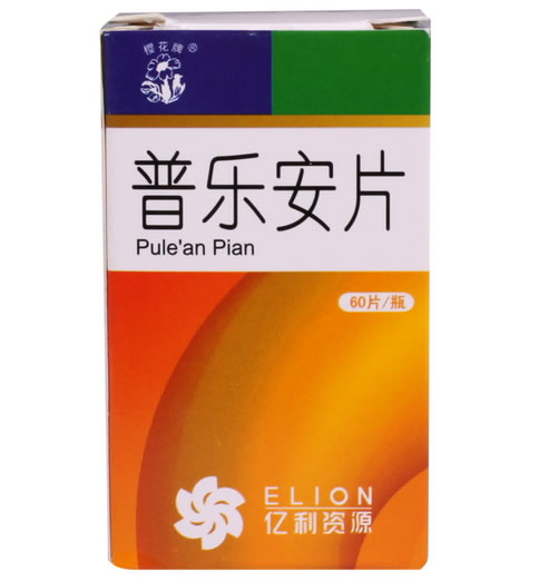 樱花牌普乐安片招商代理 60片