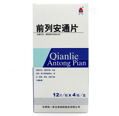 独一味前列安通片招商代理 48片 独一味生物