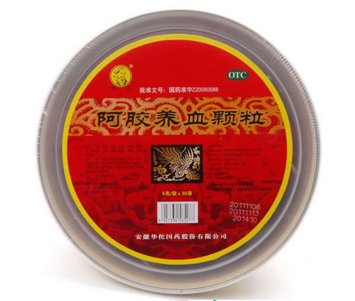 华佗阿胶养血颗粒招商代理 30袋 华佗