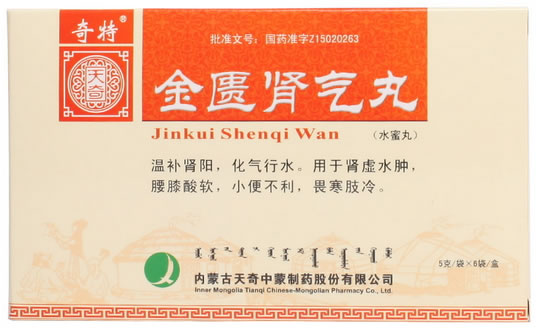 奇特金匮肾气丸招商代理 5g*6袋 内蒙古天奇中蒙制药