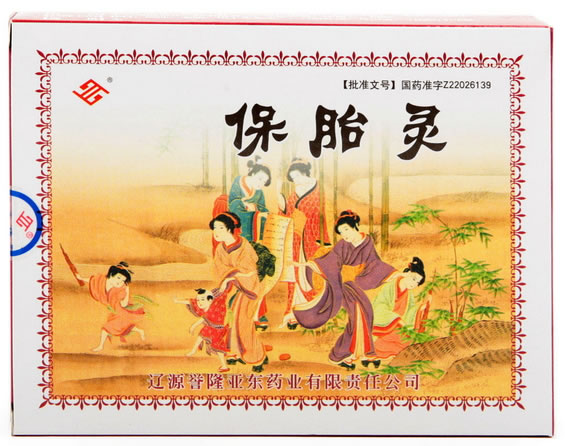 保胎灵招商代理 24片 辽源誉隆亚东药业